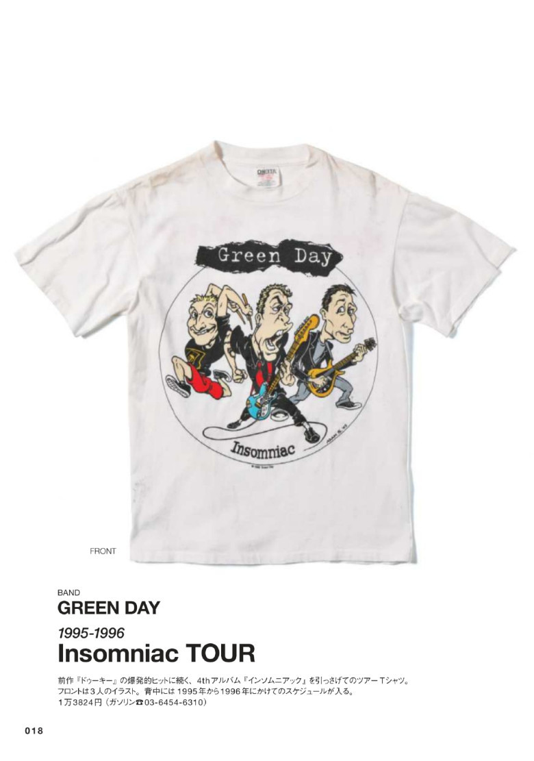 Green Day - Insomniac Tour