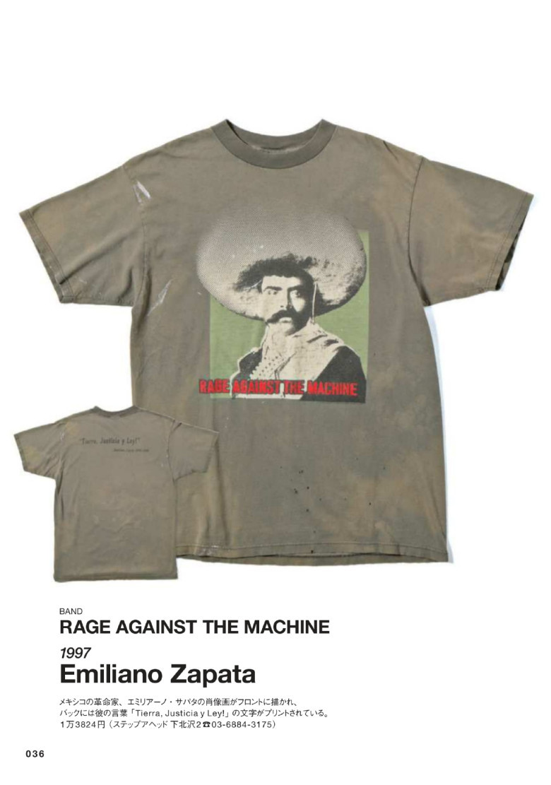 Rage Against The Machine - Emiliano Zapata
