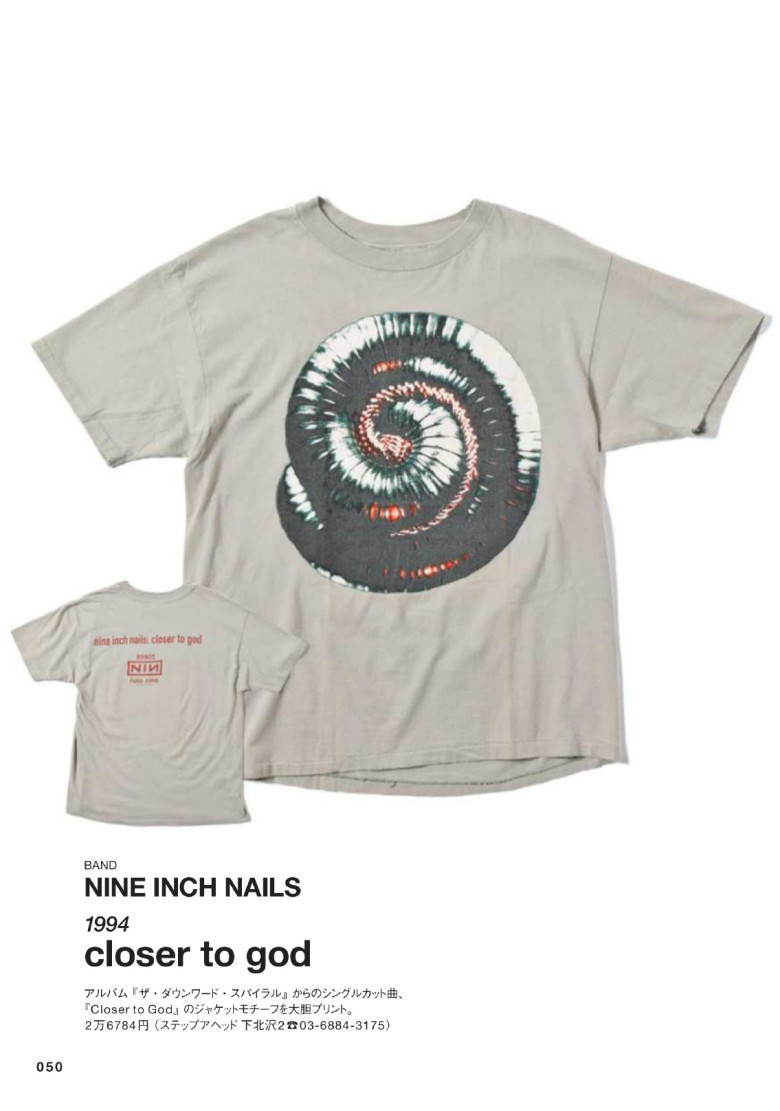 Nine Inch Nails - Closer to God