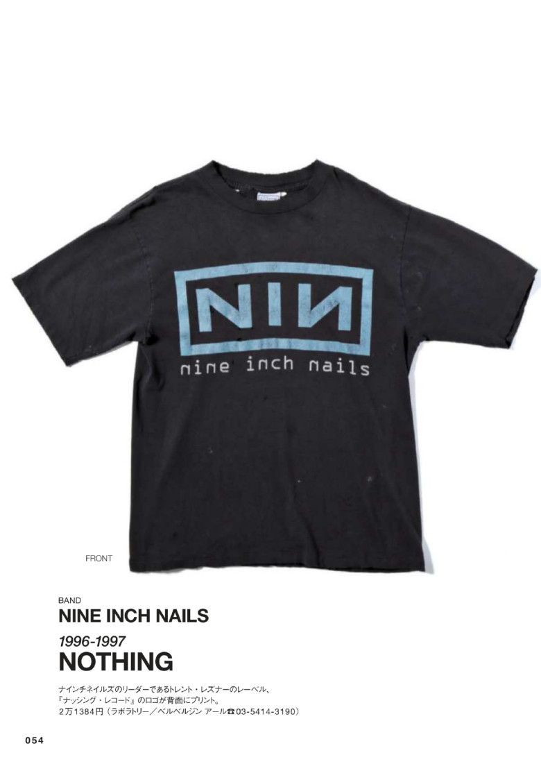 Nine Inch Nails - Nothing