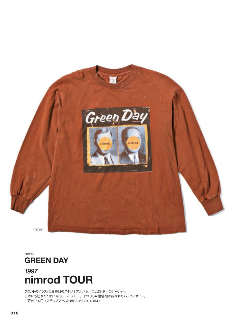 Green Day - nimrod Tour