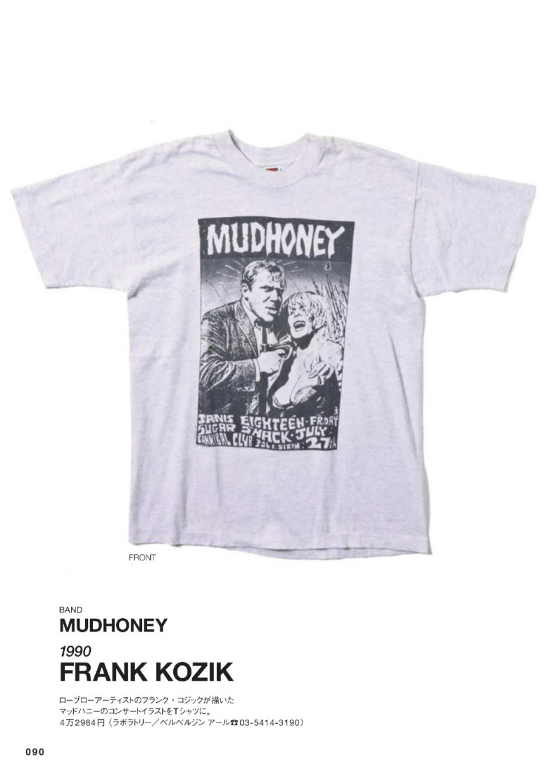 Mudhoney - Frank Kozik