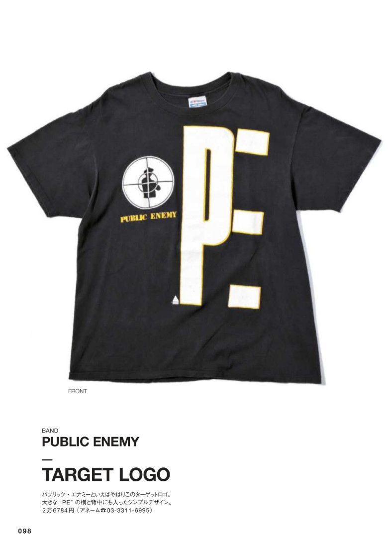 Public Enemy - Target Logo
